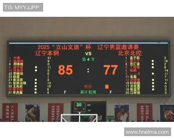 CBA直播辽宁对阵北京精彩录像回放及赛后分析分享