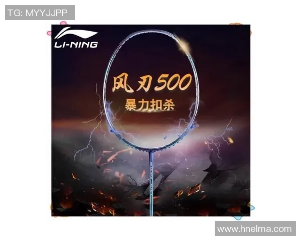 胜利羽毛球拍助你轻松击败对手提升球技的最佳选择与推荐