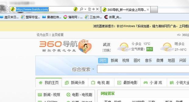 “云端服务”优化升级：内江市民实现“进一个网站、办一揽子事情”